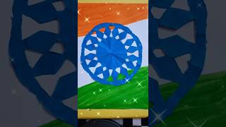 Ashok chakra , paper  craft independence day #youtubeshorts #independenceday  #shorts