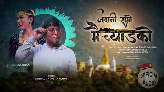 Kamal Thing Tamang - Jabani Ramro Maichyang ko || Official Audio ||