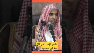 الشيخ عبد السلام الشويعر