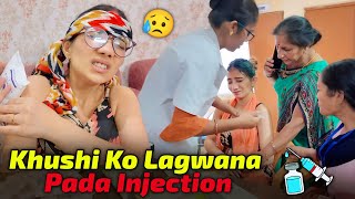 KHUSHI KO LAGWANA PADA INJECTION 🥹