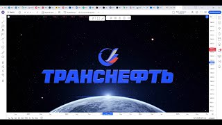 Обзор акции ТРАНСНЕФТЬ