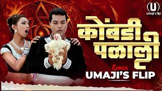 कोंबडी पळाली Dj Song | Marathi Song | Umaji'sflip