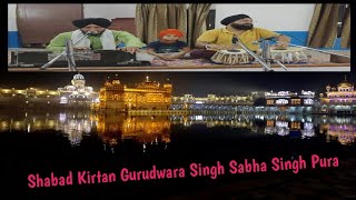 Satguru Aage Ses Pet Deyio ll ( ਸਤਿਗੁਰੂ ਆਗੈ ਸੇਸ ਪੇਟ ਦਿਓ)  Bhai Inderpal Singh Ji 🙏❤️#kirtanlive