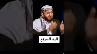 الشيخ خالد الوصابي يفحم المعمم الشيعي حسين الأميري في موضوع علم النبي ﷺ للغيب!!..#الشيعة #shorts