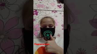 Подпишись скоро 200 подписчиков (Please subscribe)