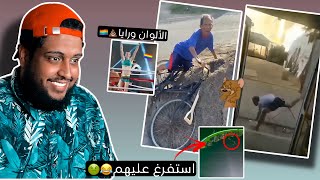 اغرب حساب ميمز في الانستا(كمية ضحك مو طبيعية)😂😂💔