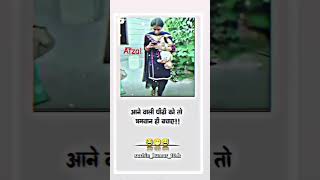 😂😂😂omaauae pata hi nahi ke bachcha ulta hebe #yutubshort #viralvideo #shortsviral