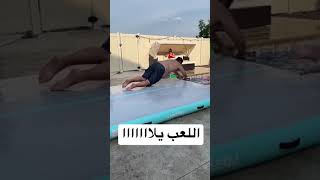 طفوله متاخره