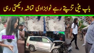 Carsaaz Accident New Latest Update || Natasha Danish || Natasha Danish Karachi ||#ljsinfo