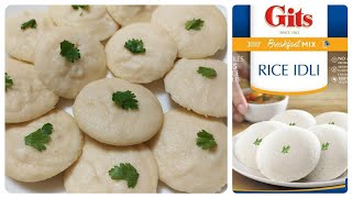 Gits Instant IDLI Recipe | How to make Idli in 10 mins | घर पर बनाओ मिंटो में इडली रेस्टोरेंट जैसा