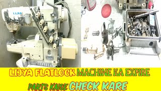 LIJYA FLATLOCK MACHINE KA EXPIRE PARTS CHECK KARNY KA TARIKA | HOW TO EXPIRE PARTS CHECK IN FLATLOCK