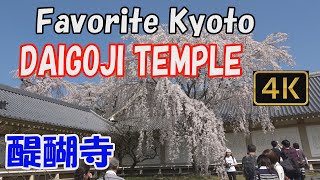 【Daigoji Temple 醍醐寺】Favorite Kyoto🌸.Daigoji Temple is a World Heritage Site.