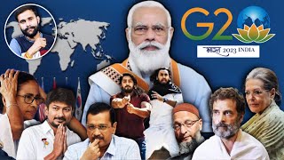 ऐसी क्या मजबूरी की जी20 शिखर सम्मेलन की वजह से Offices, School, Malls, Market बंद करने पड़ रहे। G20