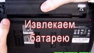 как увеличить оперативную память ноутбука