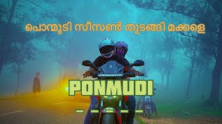 പൊന്മുടി സീസൺ തുടങ്ങി മക്കളെ #ponmudi #ponmudi2022