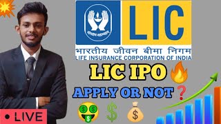 LIC IPO Complete Details | Review & Analysis of #licipo | Should You Apply❓| IPO 2022 | Raj Karmakar