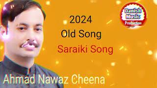 Dukhi Dil Nu Main Devan Tekan l Ahmad Nawaz Cheena_Saraiki_Punjabi l 2024 l Danish Music Production