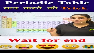 memorize periodic table | periodic table of elements #shortvideo #periodictable #tricks #ytshorts