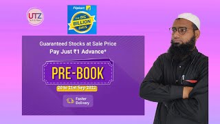 Flipkart Amazon Festival فروخت