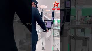 बहरीन एयरपोर्ट पर ई-गेट्स का उपयोग कैसे करें | How to use the E-Gates at Bahrain Airport