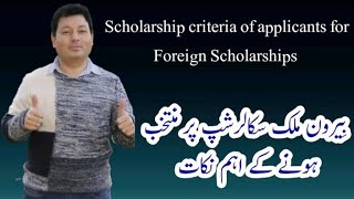 Selection Criteria of applicants for Foreign Scholarships