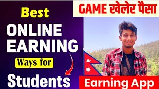 How to Earning Money Ways for Students | How to Earning Money Online Nepal