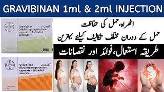 Gravibinan injection in pregnancy | gravibinan injection uses in urdu | gravibinan injection |