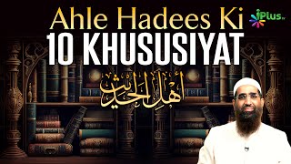 Ahle Hadees Ki 10 Khususiyat by Zaid Patel iPlus TV ikhtilaf Ka Hal