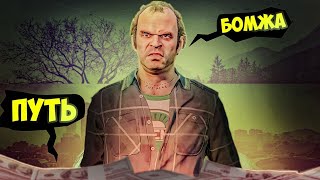 Веселый таксист или как достать весь сервер! | GTA 5 RP Eclipse