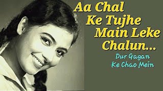 #RoyVarkey  Sings #KishoreKumar #Aa Chal Ke Tujhe Main Leke Chalun#