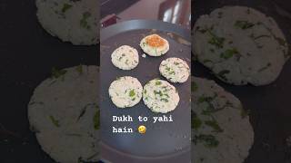 Bas yahi dukh hain 🤣#trending #viralshort #ytshorts #cooking #funnyshorts