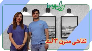 سفارش نقاشی زیبا دکوراتیو