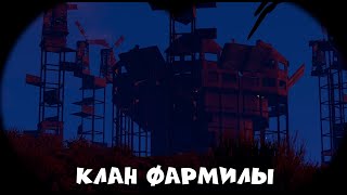 ОНЛАЙН РЕЙД КИТАЙСКОГО КЛАНА в Rust \ BEST MOMENTS RUST