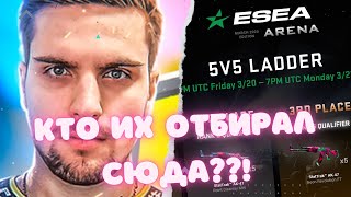 ink mate ИГРАЕТ ПЕРВЫЙ ТУРНИР ESEA CASH CUP!