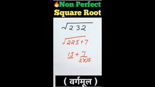 Non Perfect Square Root New Trick || वर्गमूल निकालने की आसान ट्रिक  By Vikas | Exam India |#Shorts