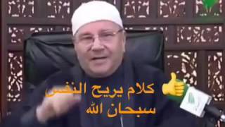 كلام يريح النفس