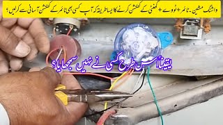 Timer connection | washing machine timer connection| complete step by step @bakhshtechnical