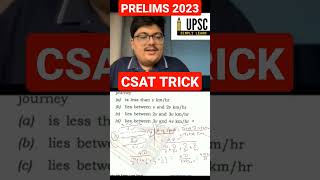 CSAT Trick - UPSC Prelims 2023 #upsc #ias #upscmotivation #aspirants #upscvlog #upscshorts