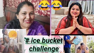 #madhyamakutumba ಮಧ್ಯಮ ಕುಟುಂಬ ಕನ್ನಡ(VLOG PRIYA) ಅವರ challenge accepted ತುಂಬಾ ಮಜವಾಗಿತ್ತು 😂😂