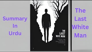 The Last White Man Mohsin Hamid | Summary in Urdu | Book Review #englishwithrahat