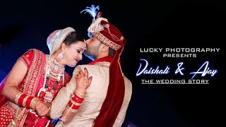 Vaishali & Ajay || Wedding Story || 2021||