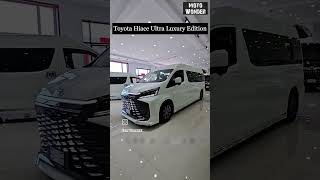 2025 Toyota Hiace Ultra Luxury Edition #automobile #viralvideo #trending #toyota #luxury #limousine