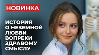 НАКОНЕЦ-ТО ЭТОТ ФИЛЬМ ПОЯВИЛСЯ В СЕТИ! ЛЕГЕНДАРНАЯ МЕЛОДРАМА ОБ ИСКУПЛЕНИИ И ЛЮБВИ | Реабилитация