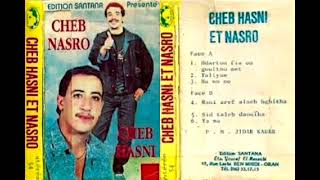 Cheb Nasro Ana Aref Alache Bghitha Ana Edition Esaada 1991