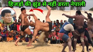 हिजड़ों की झुंड से नहीं डरता नेपाली | basant thapa ki kushti | basant thapa ka dangal