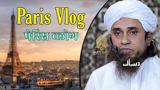 Paris Vlog | Mufti Tariq Masood | Islamic Deeniyat |