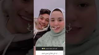 احمد وليلى بيردوا على أسئلة الفانز.......وأسئلة غريبة 😂😂😂😂😂