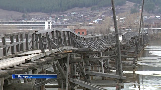 В Белорецке разрушается некогда самый длинный в стране деревянный мост