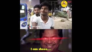 If you shee....I can sheee funny video #telugucomedy #telugutrolls