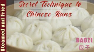 Secrets Of Steamed & Fried Chinese Buns - Baozi 包子 #shorts